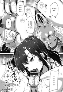 Page 44 of My Sweet Mistress - preview thumbnail