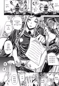 Page 60 of My Sweet Mistress - preview thumbnail