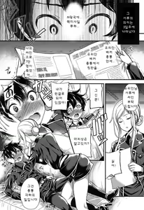 Page 61 of My Sweet Mistress - preview thumbnail