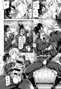 Page 62 of My Sweet Mistress - preview thumbnail