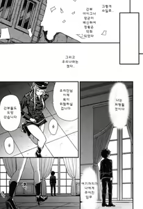 Page 79 of My Sweet Mistress - preview thumbnail