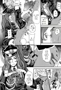 Page 10 of My Sweet Mistress - preview thumbnail