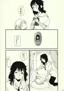 Page 16 of Okaa-san to Isshou Issho - preview thumbnail