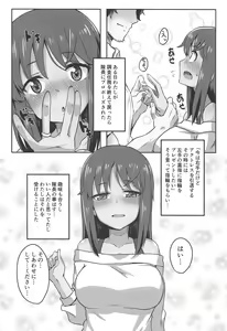 Page 3 of Sita Love - preview thumbnail
