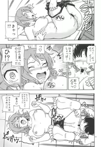 Page 10 of Uranohoshi Jogakuin Aqours Pool - preview thumbnail