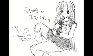 Page 334 of Ojou-sama o Nerae!! - preview thumbnail