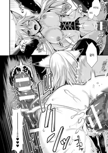 Page 140 of Mon♥Musu HONEY | 몬무스HONEY - preview thumbnail
