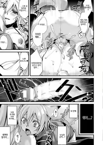 Page 147 of Mon♥Musu HONEY | 몬무스HONEY - preview thumbnail