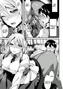 Page 51 of Mon♥Musu HONEY | 몬무스HONEY - preview thumbnail