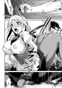 Page 54 of Mon♥Musu HONEY | 몬무스HONEY - preview thumbnail