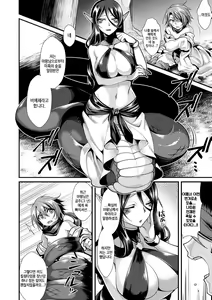 Page 8 of Mon♥Musu HONEY | 몬무스HONEY - preview thumbnail