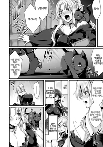 Page 82 of Mon♥Musu HONEY | 몬무스HONEY - preview thumbnail