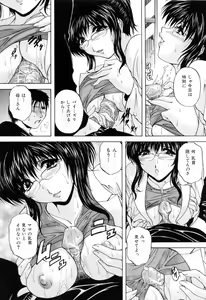 Page 155 of Mama Pet - preview thumbnail