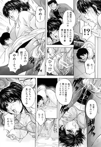 Page 50 of Mama Pet - preview thumbnail
