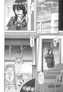 Page 103 of COMIC MILF 2018-10 Vol. 44 - preview thumbnail