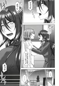 Page 104 of COMIC MILF 2018-10 Vol. 44 - preview thumbnail