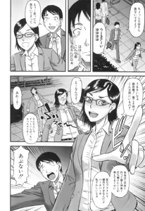 Page 161 of COMIC MILF 2018-10 Vol. 44 - preview thumbnail