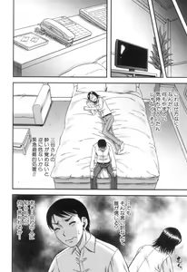 Page 163 of COMIC MILF 2018-10 Vol. 44 - preview thumbnail