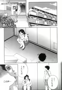 Page 180 of COMIC MILF 2018-10 Vol. 44 - preview thumbnail