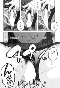 Page 195 of COMIC MILF 2018-10 Vol. 44 - preview thumbnail