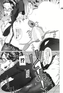 Page 224 of COMIC MILF 2018-10 Vol. 44 - preview thumbnail