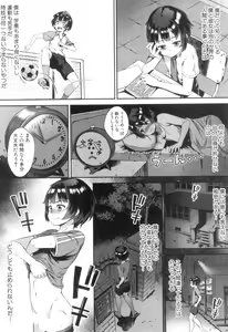 Page 33 of COMIC MILF 2018-10 Vol. 44 - preview thumbnail