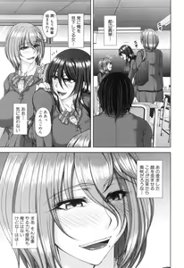 Page 90 of COMIC MILF 2018-10 Vol. 44 - preview thumbnail