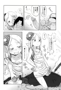 Page 106 of Towako Go - preview thumbnail