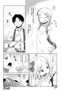 Page 126 of Towako Go - preview thumbnail