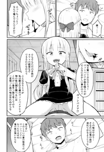 Page 302 of Towako Go - preview thumbnail