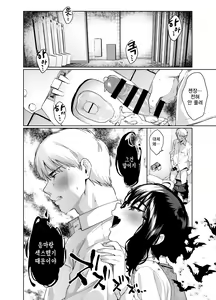 Page 7 of Alp Switch 2 - preview thumbnail