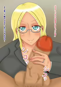 Page 24 of Tonari no Kinpatsu Chochichi Tsuma to H-Lesson! - preview thumbnail