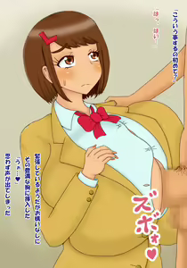 Page 37 of Usui-ke no H na Nichijou - preview thumbnail