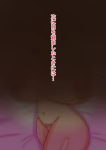 Page 42 of Yoshiko-san wa Ohitoyoshi!! - preview thumbnail