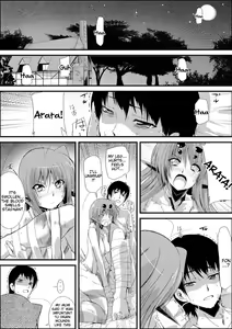 Page 14 of Uwanariduke ~Hakudaku ni Mamireta Dokujo~ - preview thumbnail