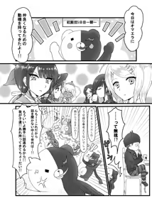 Page 3 of Usotsuki Hanayome - preview thumbnail