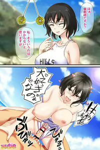 Page 346 of Jimiko-san Dai 2-bu Ch. 1-17 - preview thumbnail