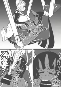 Page 16 of Chou Chichi  Insen Tourin-den - preview thumbnail
