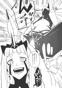 Page 16 of Darling in the princess - preview thumbnail