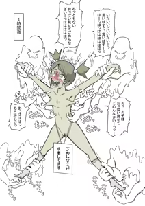 Page 49 of Kusuguri Seijuu no Sumu Sekai - preview thumbnail