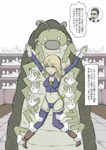 Page 9 of Kusuguri Seijuu no Sumu Sekai - preview thumbnail