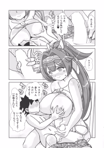 Page 11 of Yumihei to Chichi - Aoi - - preview thumbnail