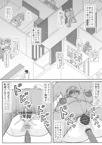 Page 22 of Haha no Kikenbi - preview thumbnail