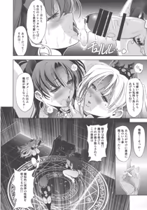 Page 26 of Ish x Mash x Eresh - preview thumbnail