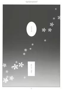 Page 12 of Ai yori mo Fukai Yami - preview thumbnail