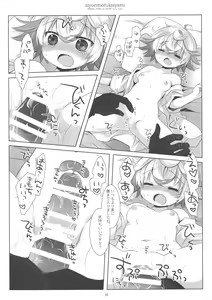 Page 23 of Ai yori mo Fukai Yami - preview thumbnail