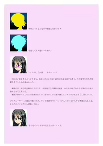 Page 12 of Hadaka Odori Kouza ~Houkei Futanari Idol Mashiro Hen~ - preview thumbnail