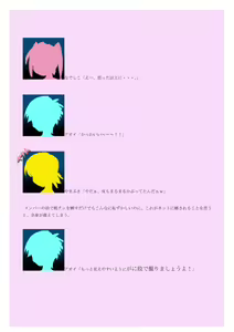 Page 6 of Hadaka Odori Kouza ~Houkei Futanari Idol Mashiro Hen~ - preview thumbnail