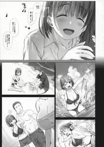 Page 101 of Shuumatsu no Tawawa Soushuuhen +α - preview thumbnail