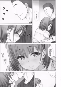 Page 105 of Shuumatsu no Tawawa Soushuuhen +α - preview thumbnail